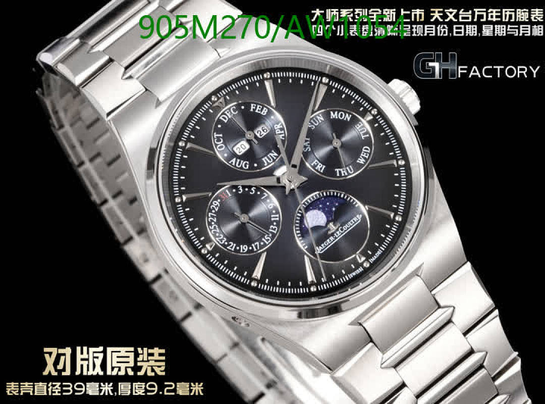 Jaeger-LeCoultre-WatchesMirror Quality Code: AW1054 $: 905USD