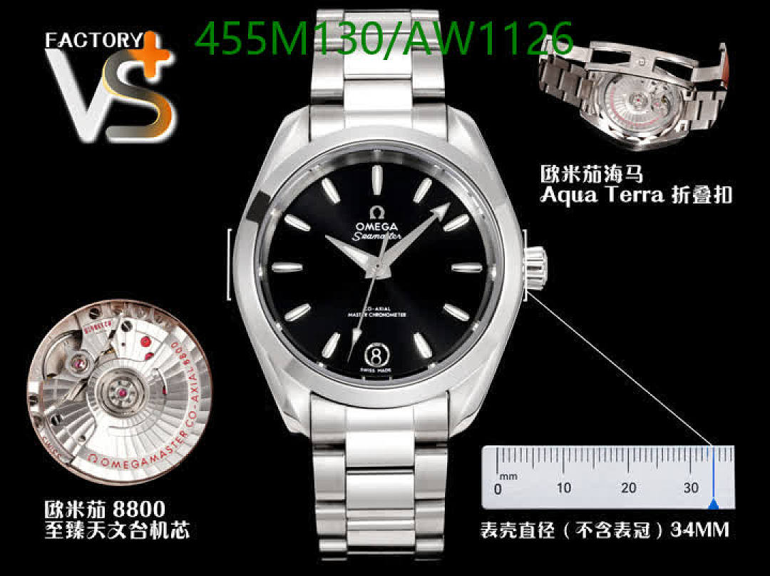 Omega-WatchesMirror Quality Code: AW1126 $: 455USD