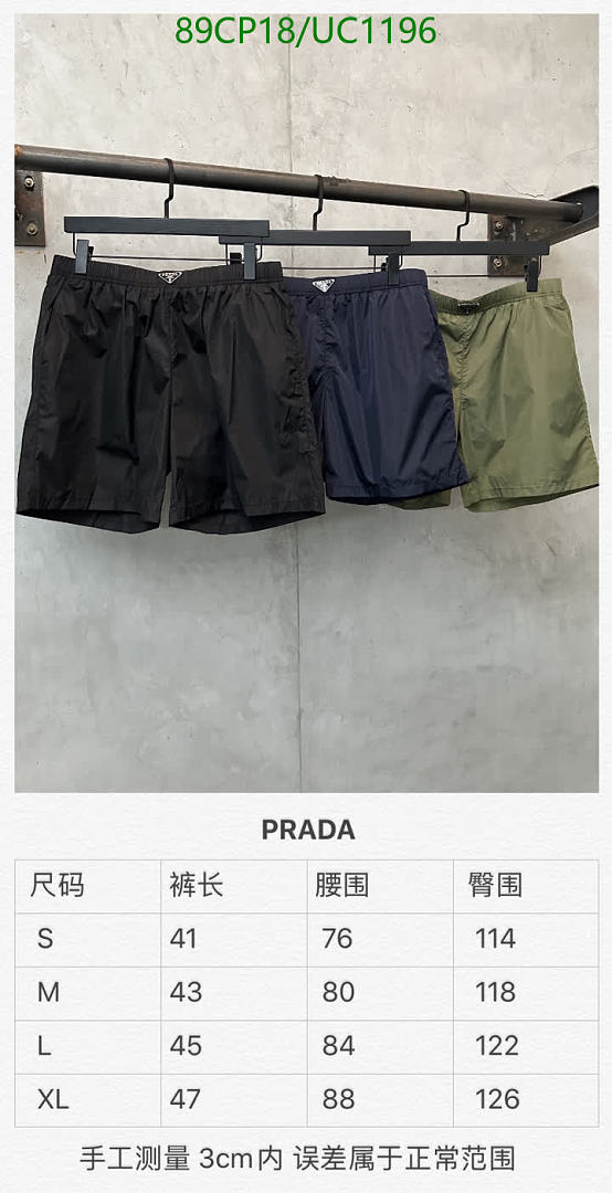 Prada-Clothing Code: UC1196 $: 89USD