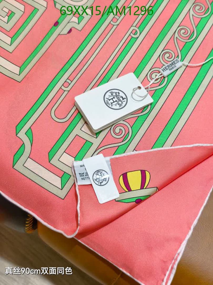 Hermes-Scarves Code: AM1296 $: 69USD