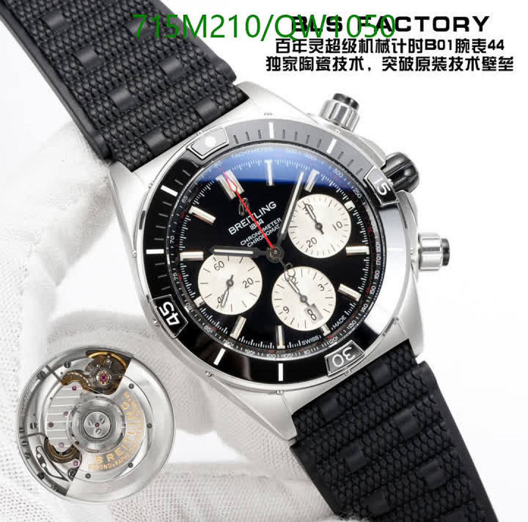 Breitling-WatchesMirror Quality Code: QW1050 $: 715USD