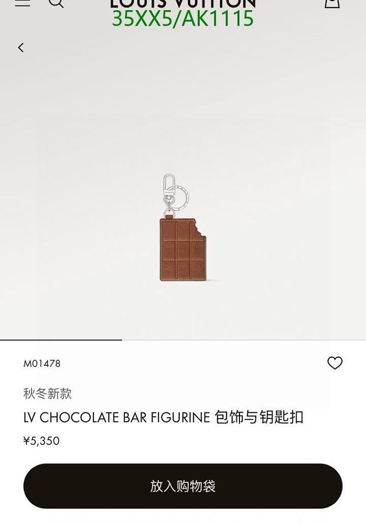 LV-Keychains & Charms Code: AK1115 $: 35USD