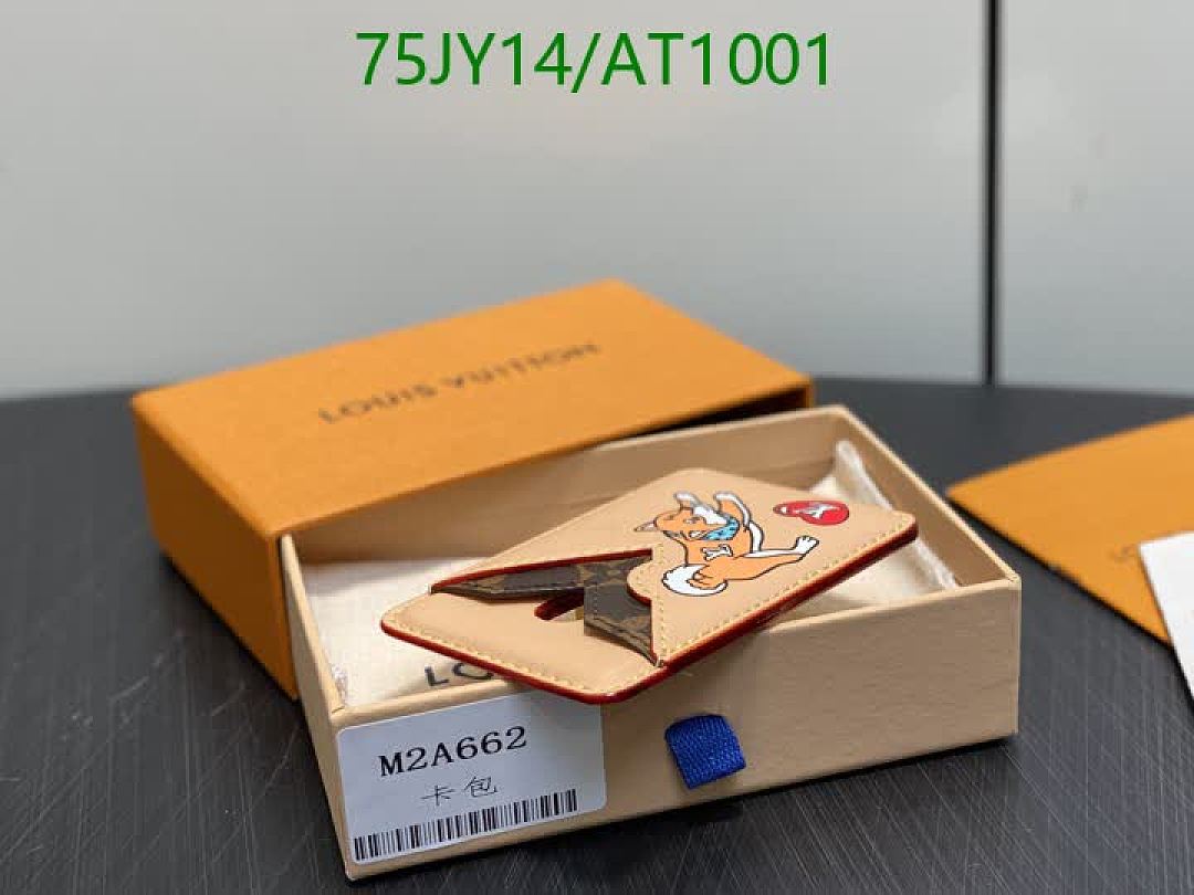 LV-WalletsMirror Quality Code: AT1001 $: 75USD