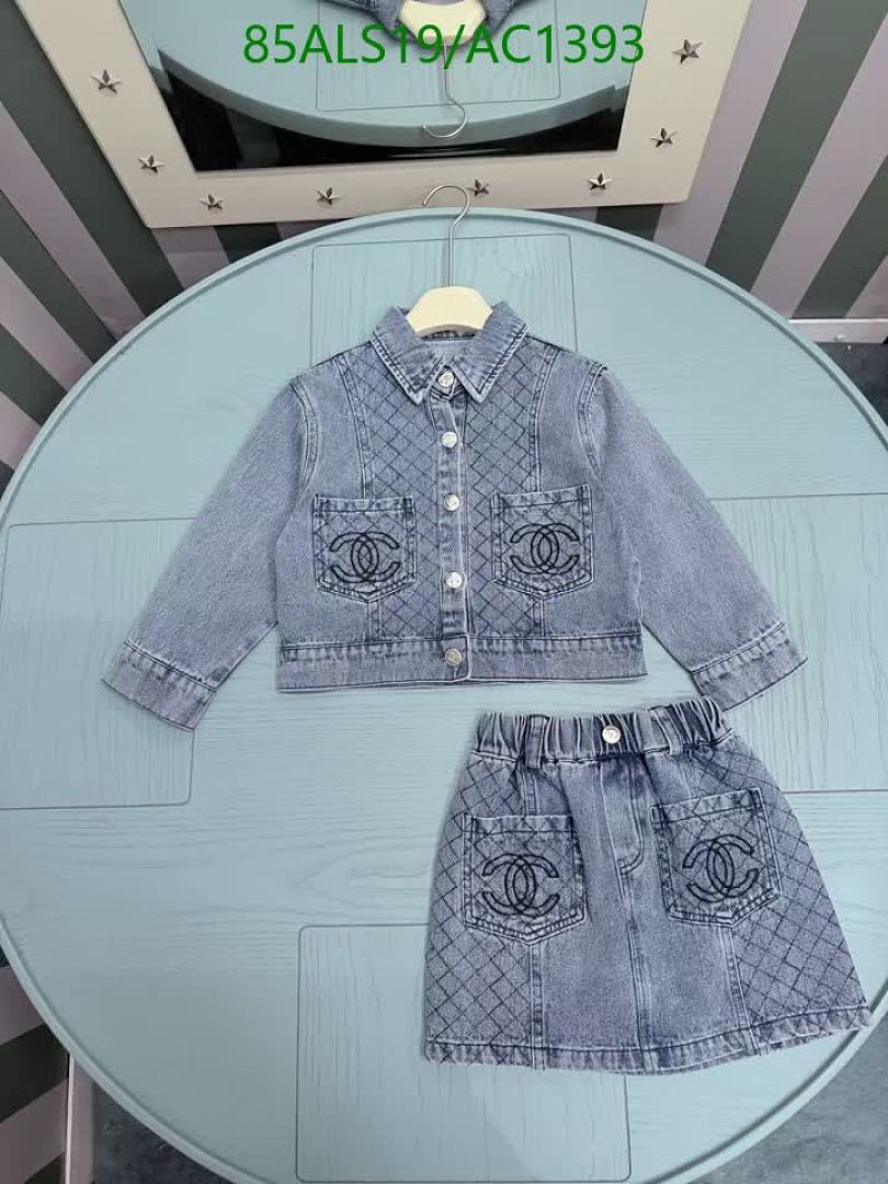 Chanel-Clothing（Kids） Code: AC1393 $: 85USD