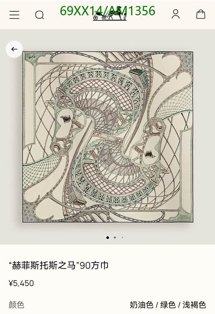 Hermes-Scarves Code: AM1356 $: 69USD
