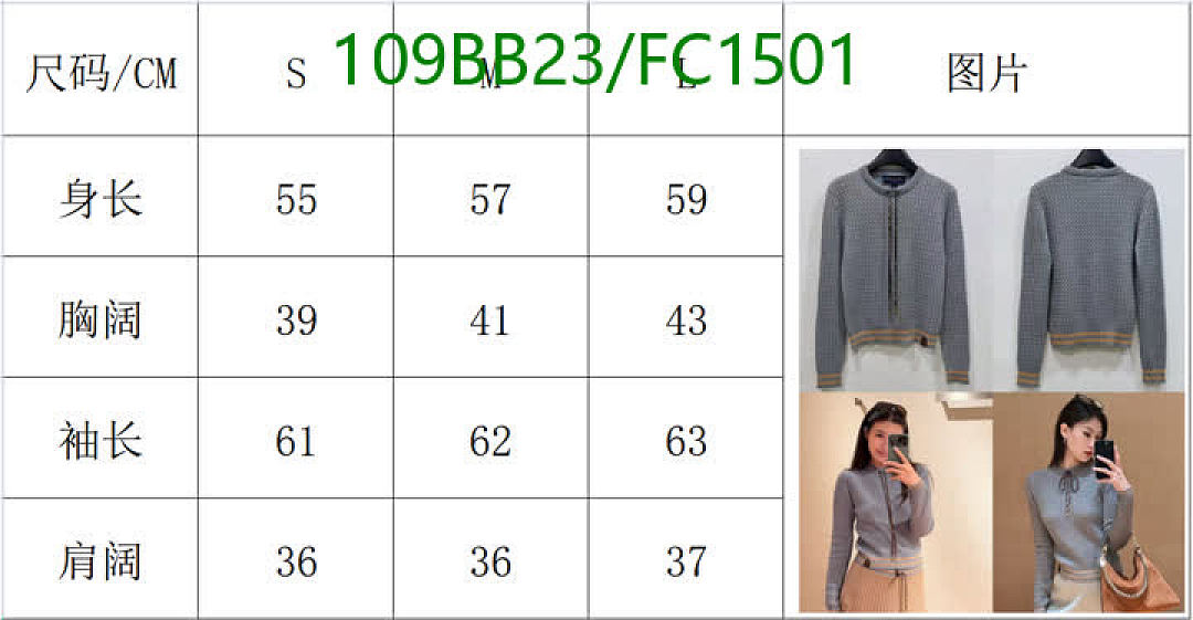 LV-Clothing Code: FC1501 $: 109USD