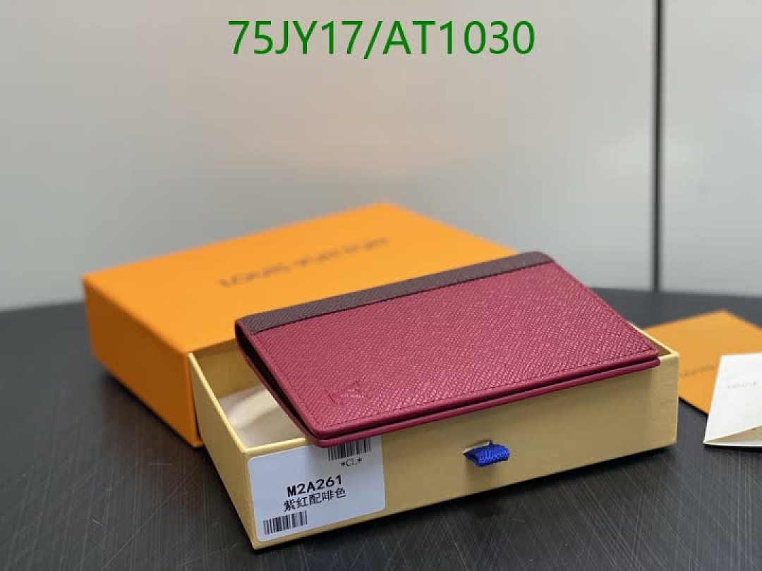 LV-WalletsMirror Quality Code: AT1030 $: 75USD