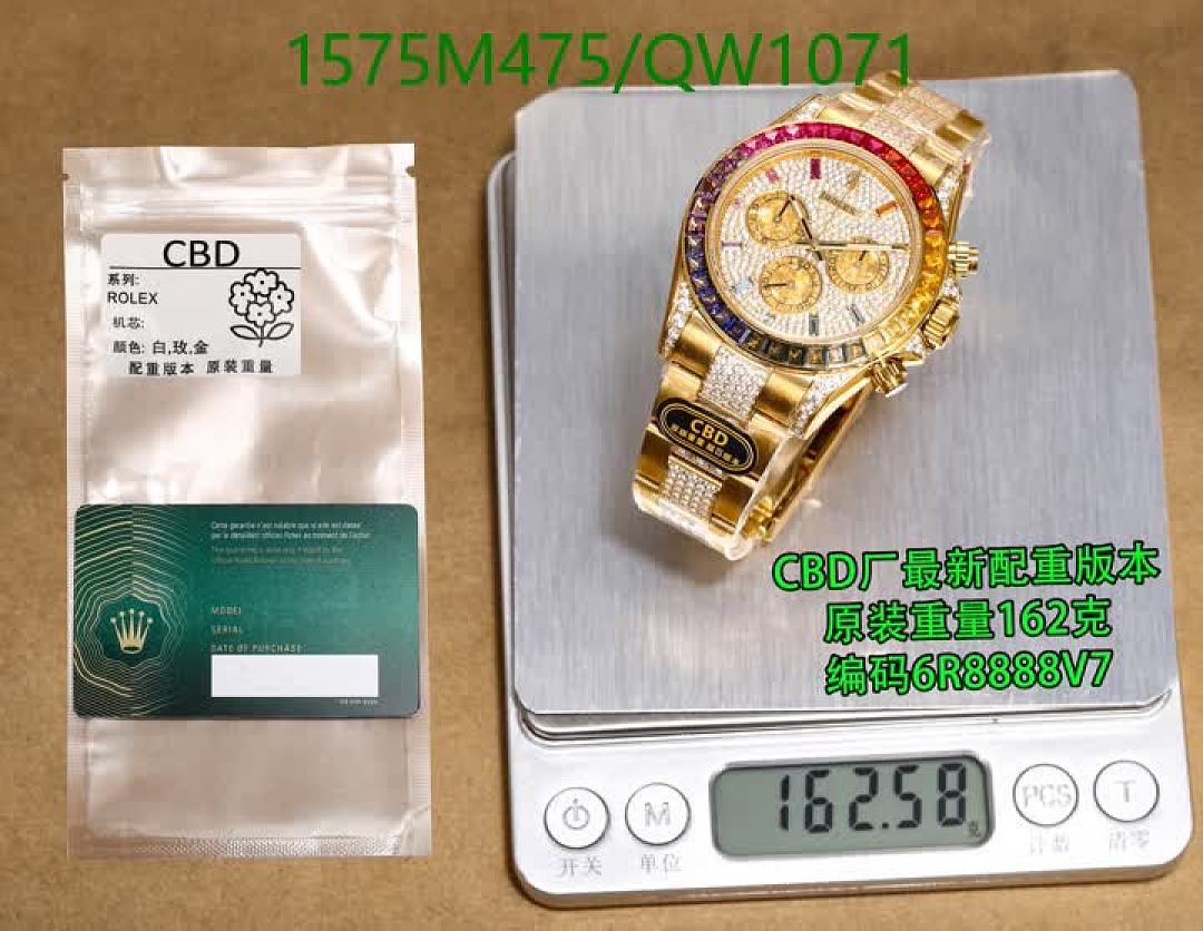 Rolex-WatchesMirror Quality Code: QW1071 $: 1575USD