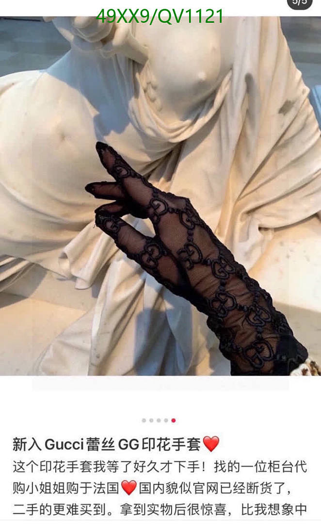 Gucci-Gloves Code: QV1121 $: 49USD