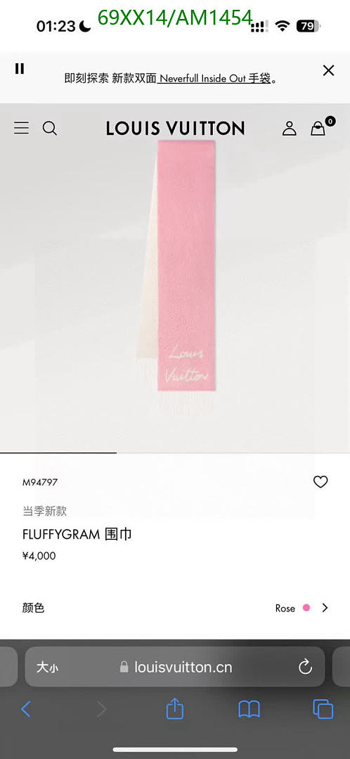 LV-Scarves Code: AM1454 $: 69USD