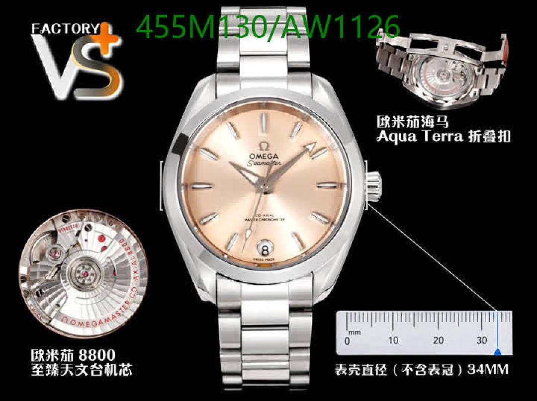 Omega-WatchesMirror Quality Code: AW1126 $: 455USD