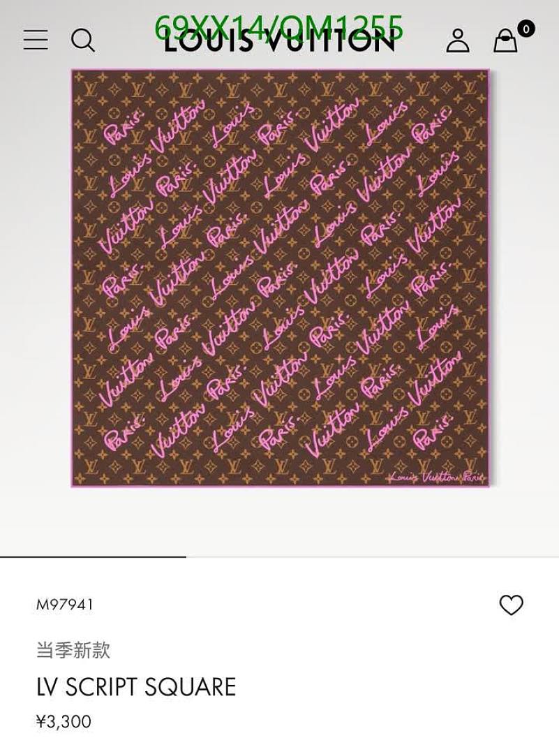 LV-Scarves Code: QM1255 $: 69USD