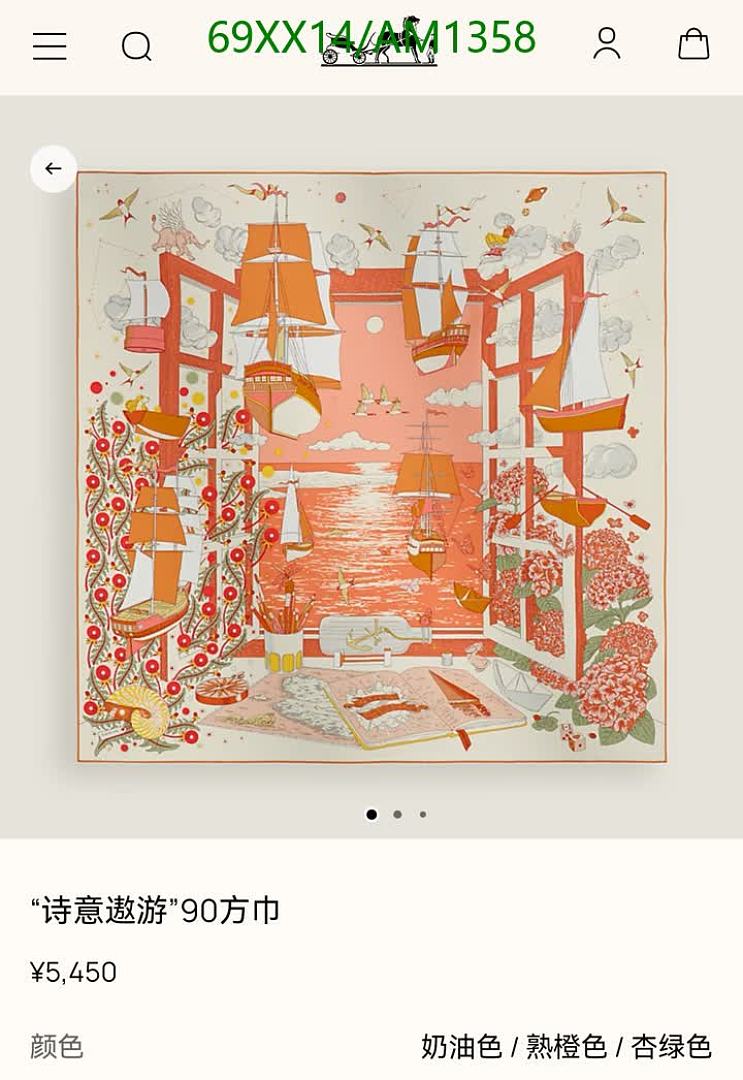 Hermes-Scarves Code: AM1358 $: 69USD