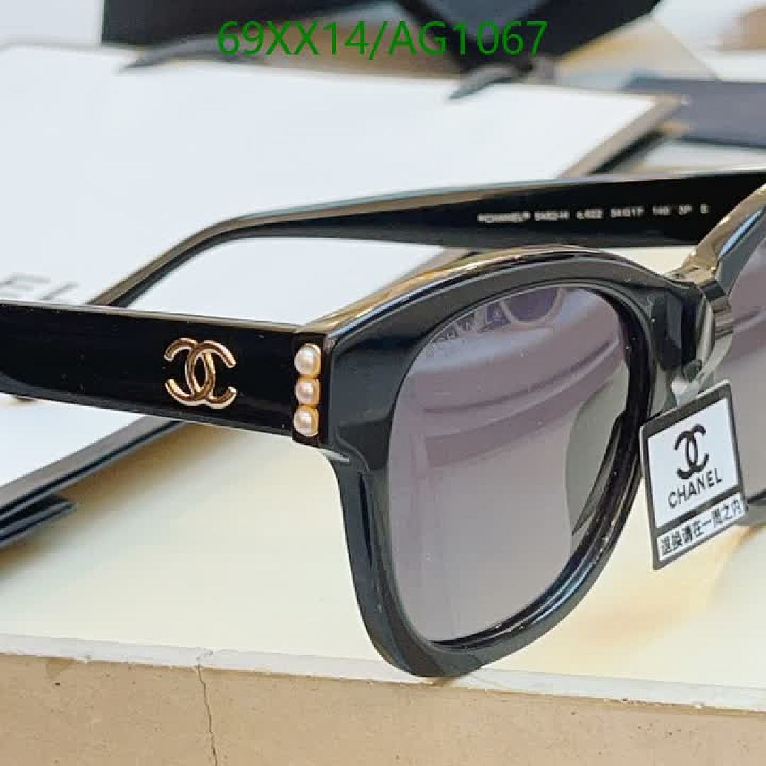 Chanel-Glasses Code: AG1067 $: 69USD