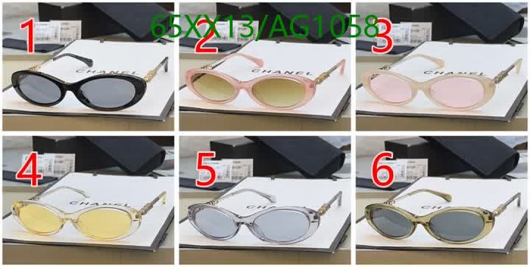 Chanel-Glasses Code: AG1058 $: 65USD