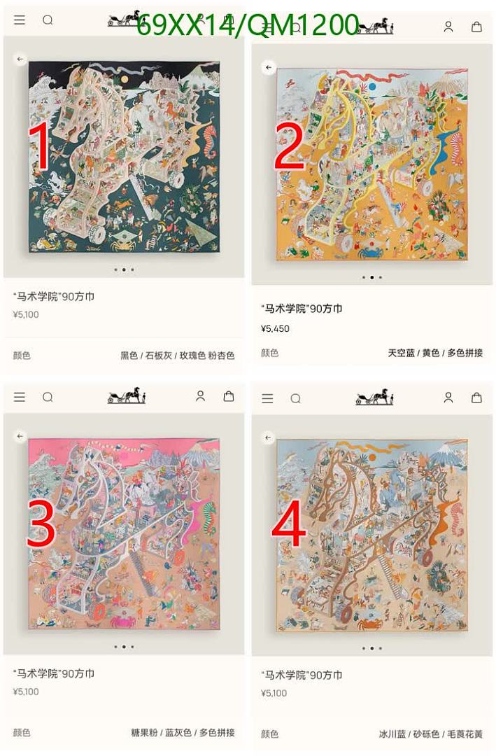 Hermes-Scarves Code: QM1200 $: 69USD