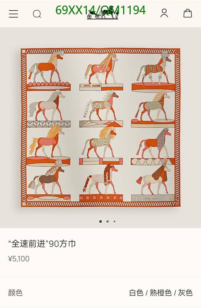 Hermes-Scarves Code: QM1194 $: 69USD