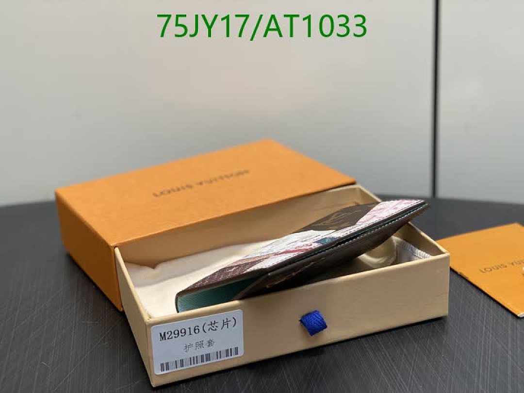 LV-WalletsMirror Quality Code: AT1033 $: 75USD