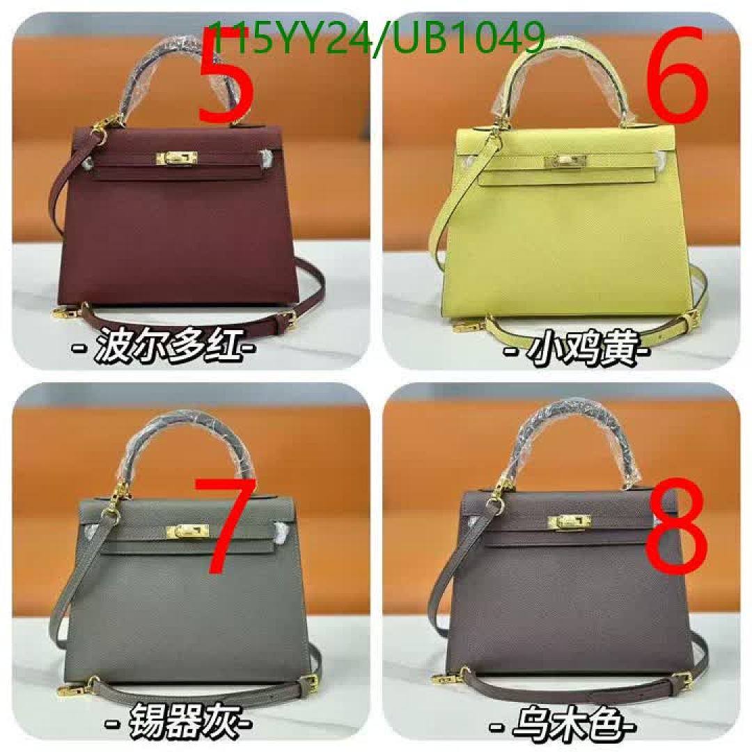 Hermes-Bags4A Quality Code: UB1049