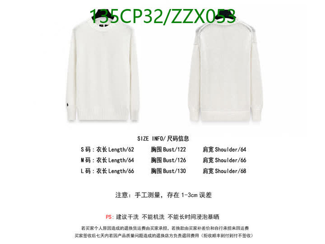 Ralph Lauren-Clothing Code: ZZX053 $: 135USD