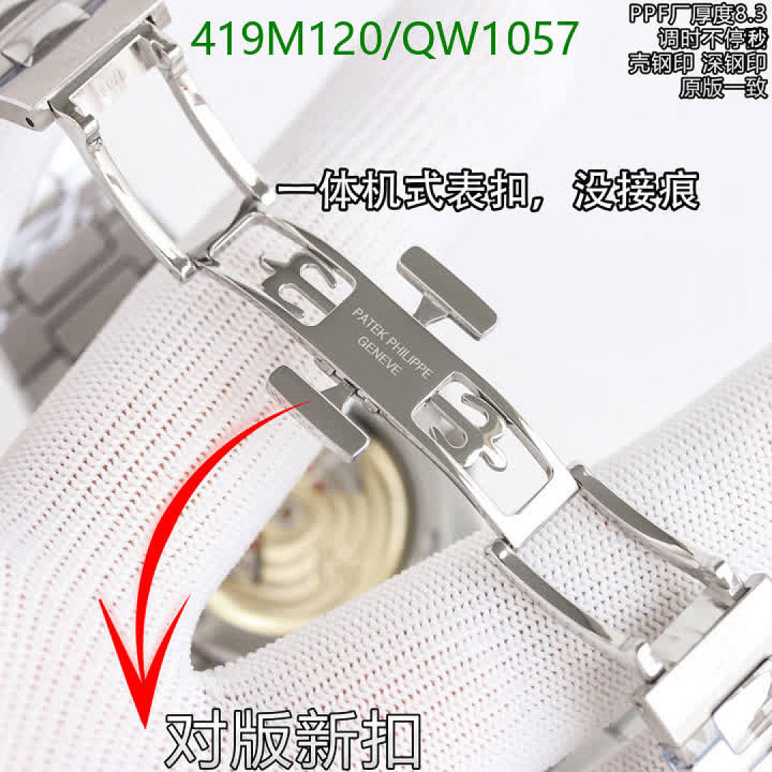 Patek Philippe-WatchesMirror Quality Code: QW1057 $: 419USD