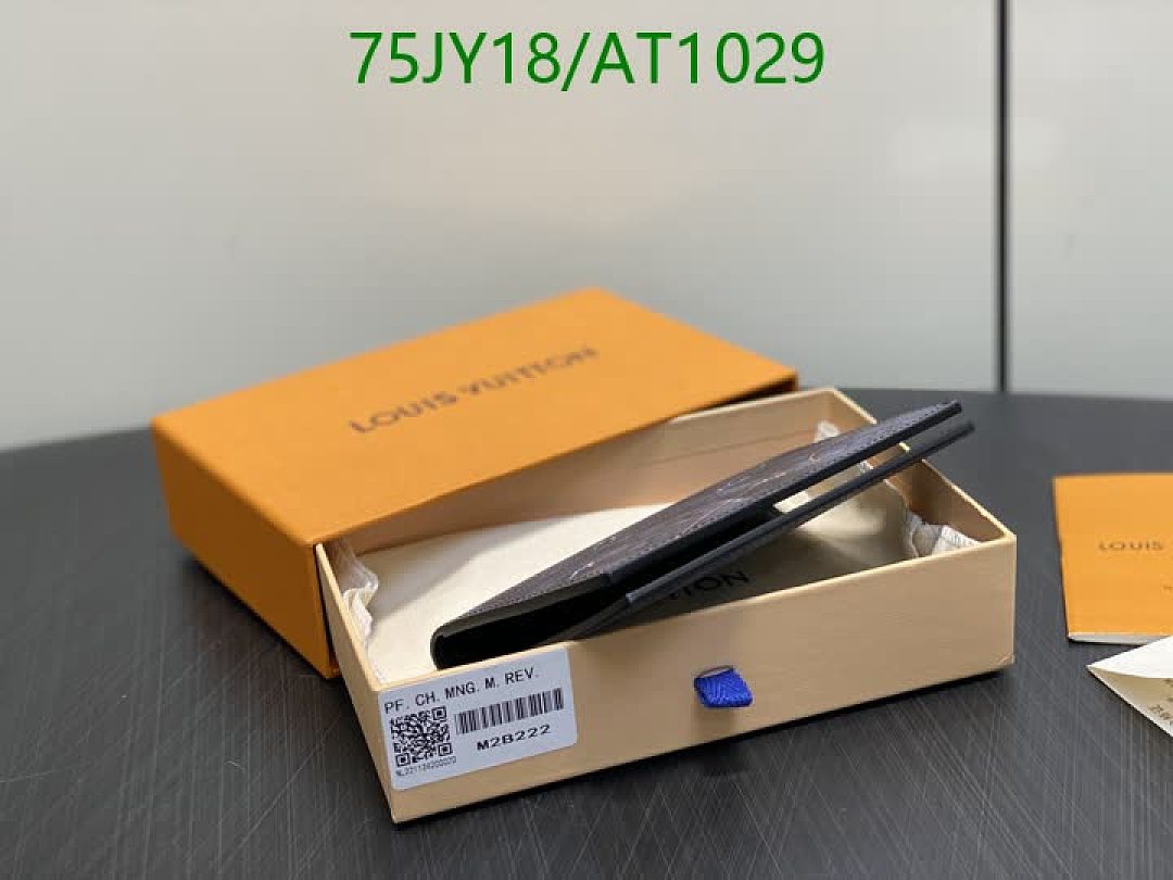 LV-WalletsMirror Quality Code: AT1029 $: 75USD