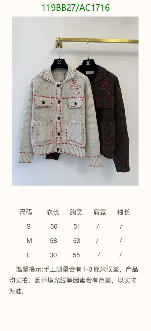 Vivienne Westwood-Clothing Code: AC1716 $: 119USD