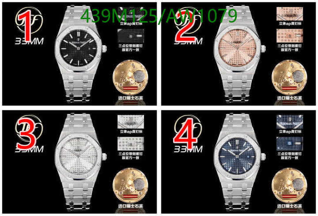 Audemars Piguet-WatchesMirror Quality Code: AW1079 $: 439USD