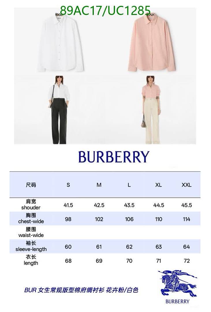 Burberry-Clothing Code: UC1285 $: 89USD