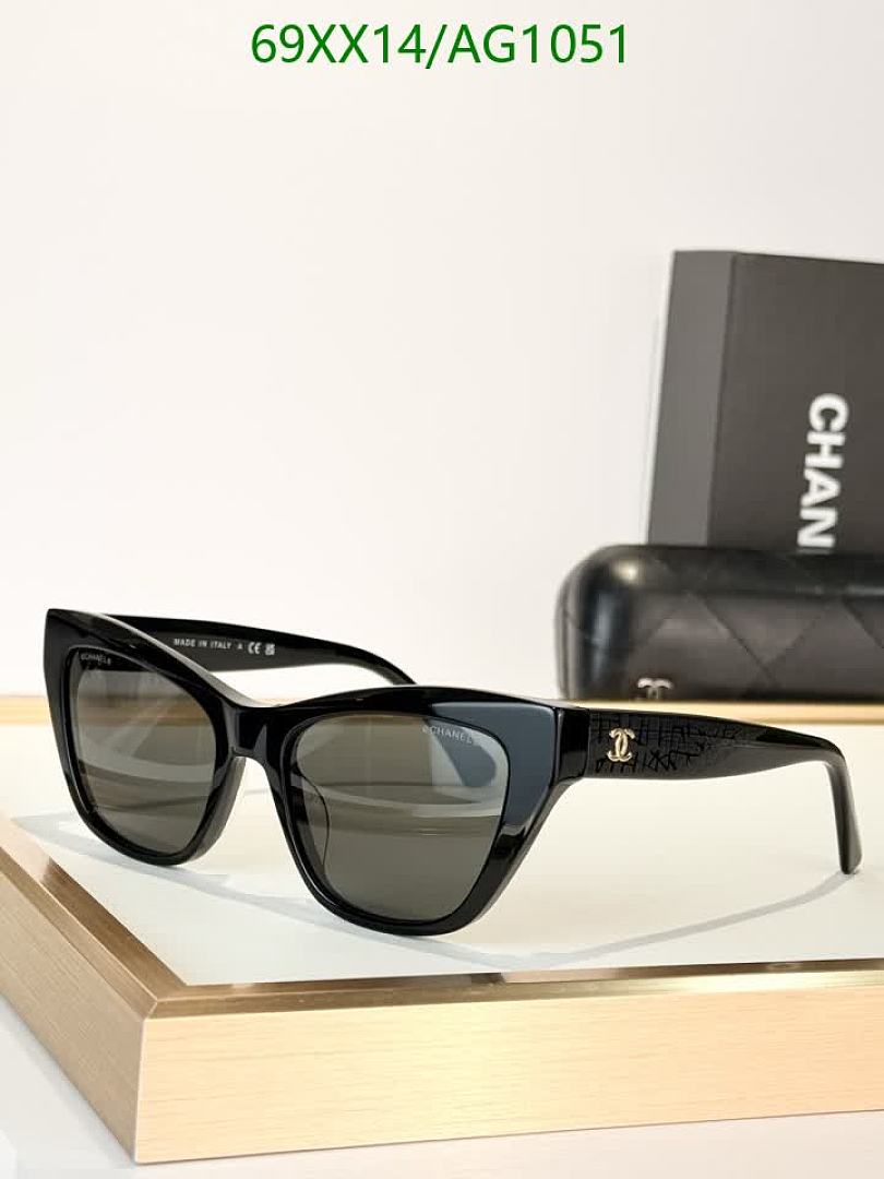 Chanel-Glasses Code: AG1051 $: 69USD