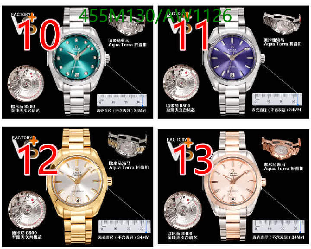 Omega-WatchesMirror Quality Code: AW1126 $: 455USD