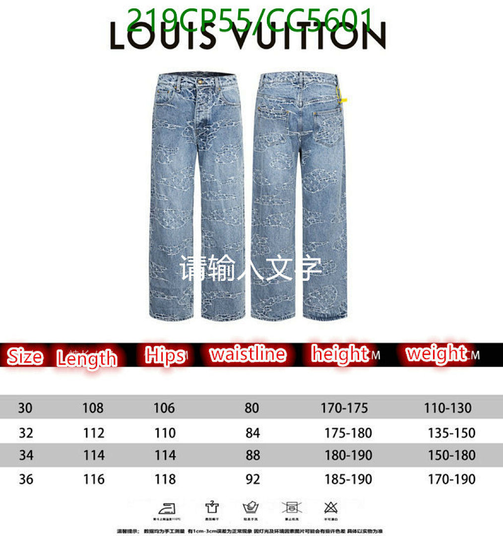 LV-Clothing Code: CC5601