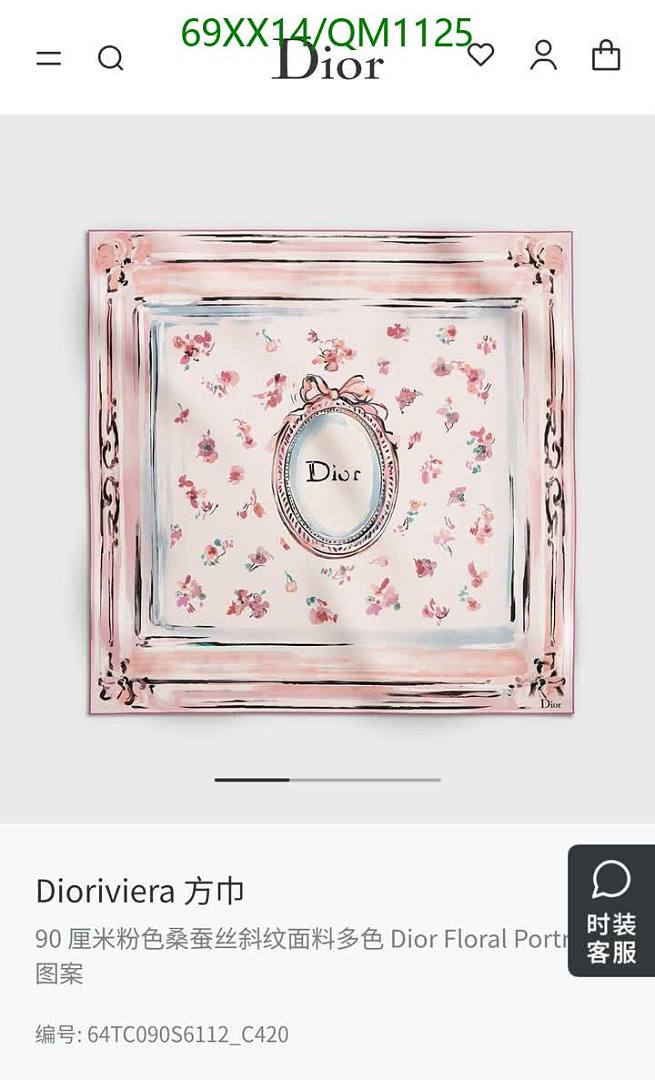 Dior-Scarves Code: QM1125 $: 69USD