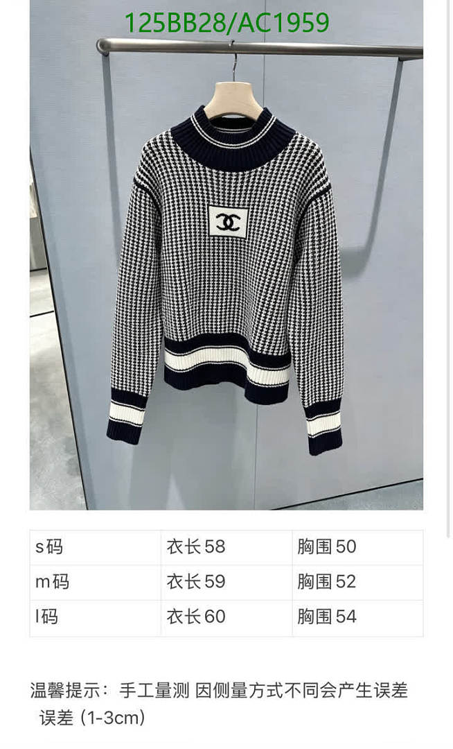 Chanel-Clothing Code: AC1959 $: 125USD