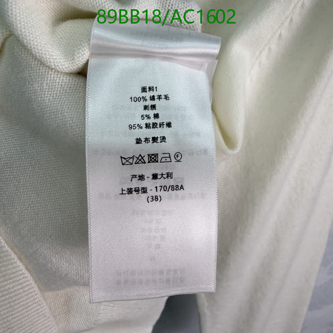 Dior-Clothing Code: AC1602 $: 89USD