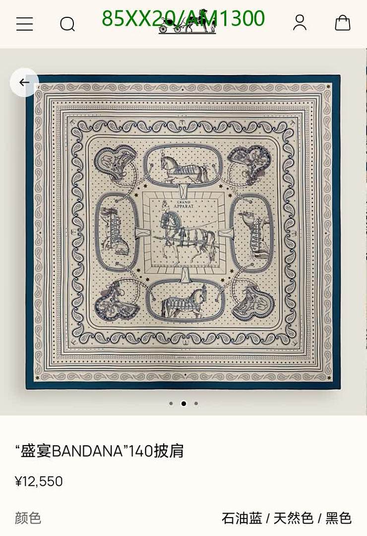 Hermes-Scarves Code: AM1300 $: 85USD