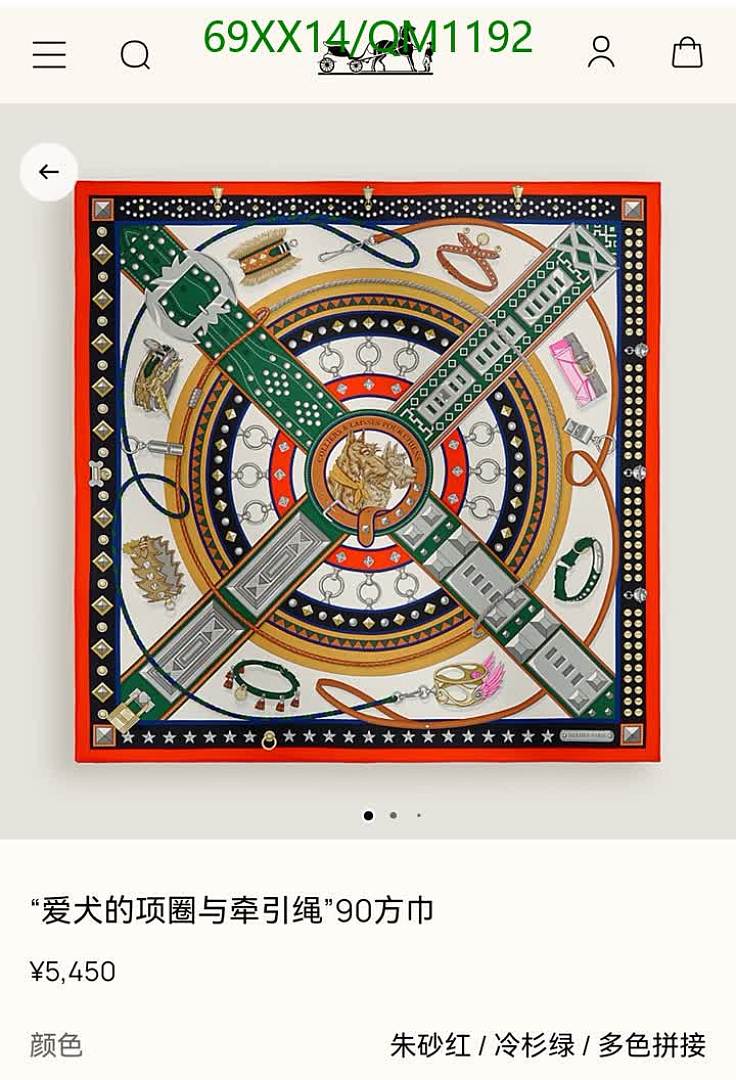Hermes-Scarves Code: QM1192 $: 69USD