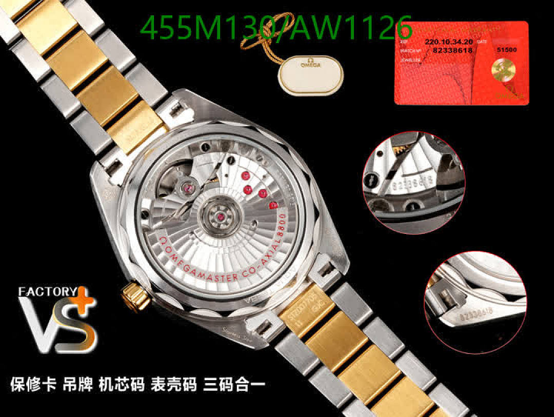 Omega-WatchesMirror Quality Code: AW1126 $: 455USD