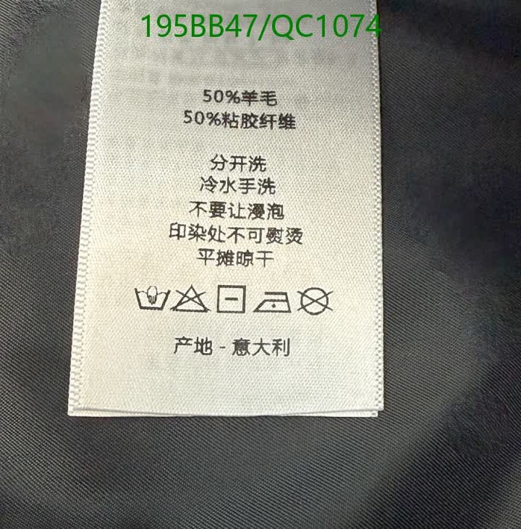Dior-Clothing Code: QC1074 $: 195USD