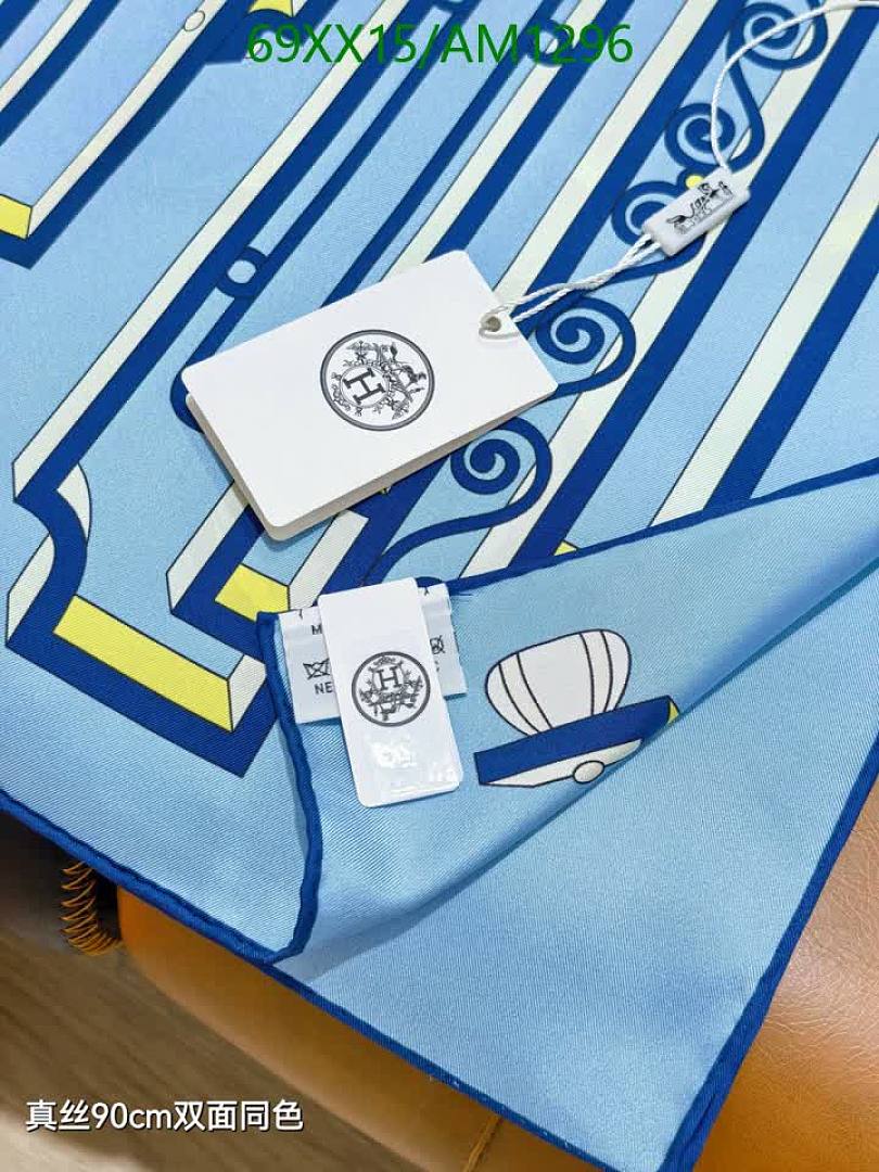 Hermes-Scarves Code: AM1296 $: 69USD