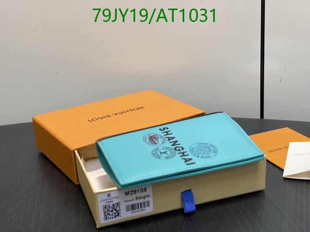 LV-WalletsMirror Quality Code: AT1031 $: 79USD