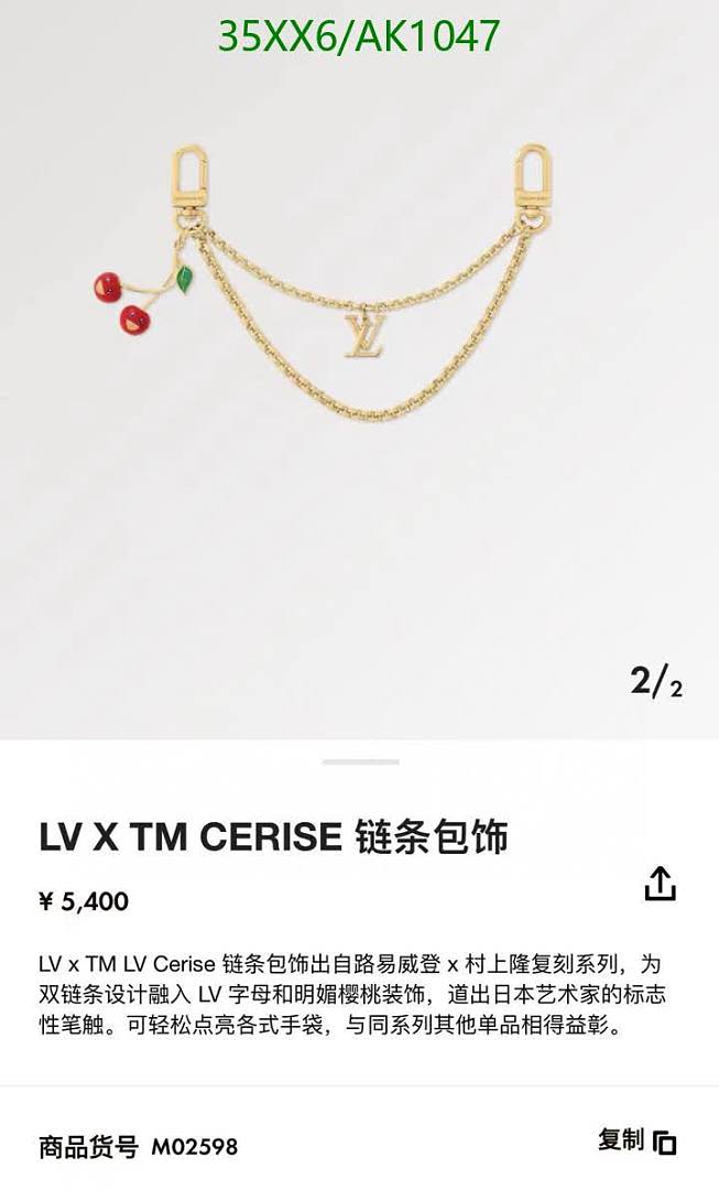 LV-Keychains & Charms Code: AK1047 $: 35USD