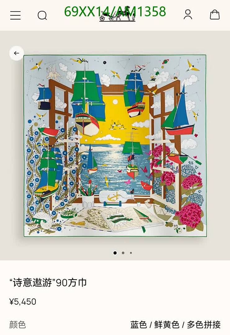 Hermes-Scarves Code: AM1358 $: 69USD