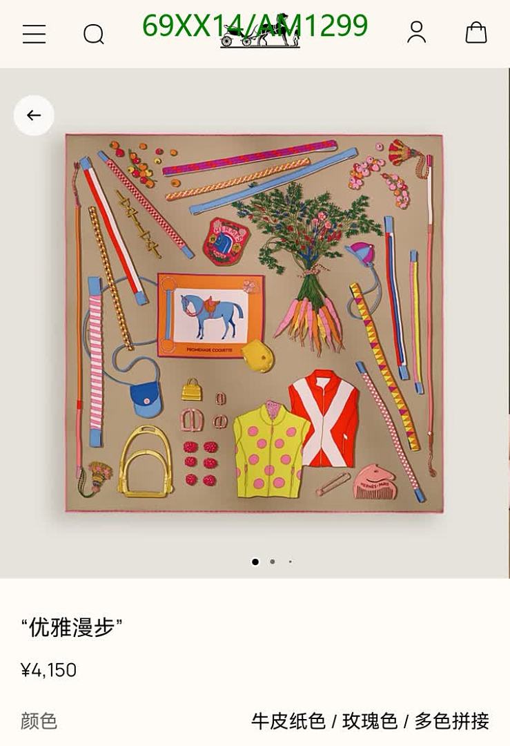 Hermes-Scarves Code: AM1299 $: 69USD