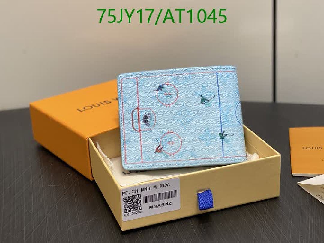LV-WalletsMirror Quality Code: AT1045 $: 75USD