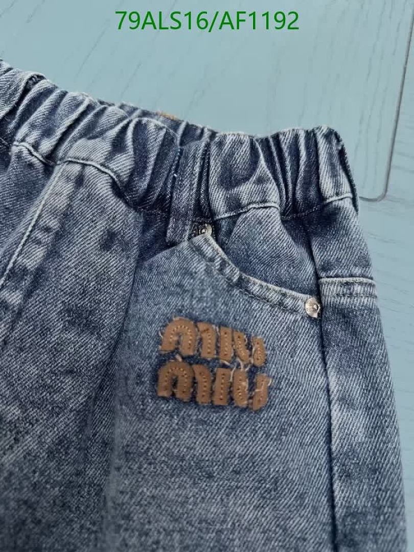 Miu Miu-Clothing（Kids） Code: AF1192 $: 79USD