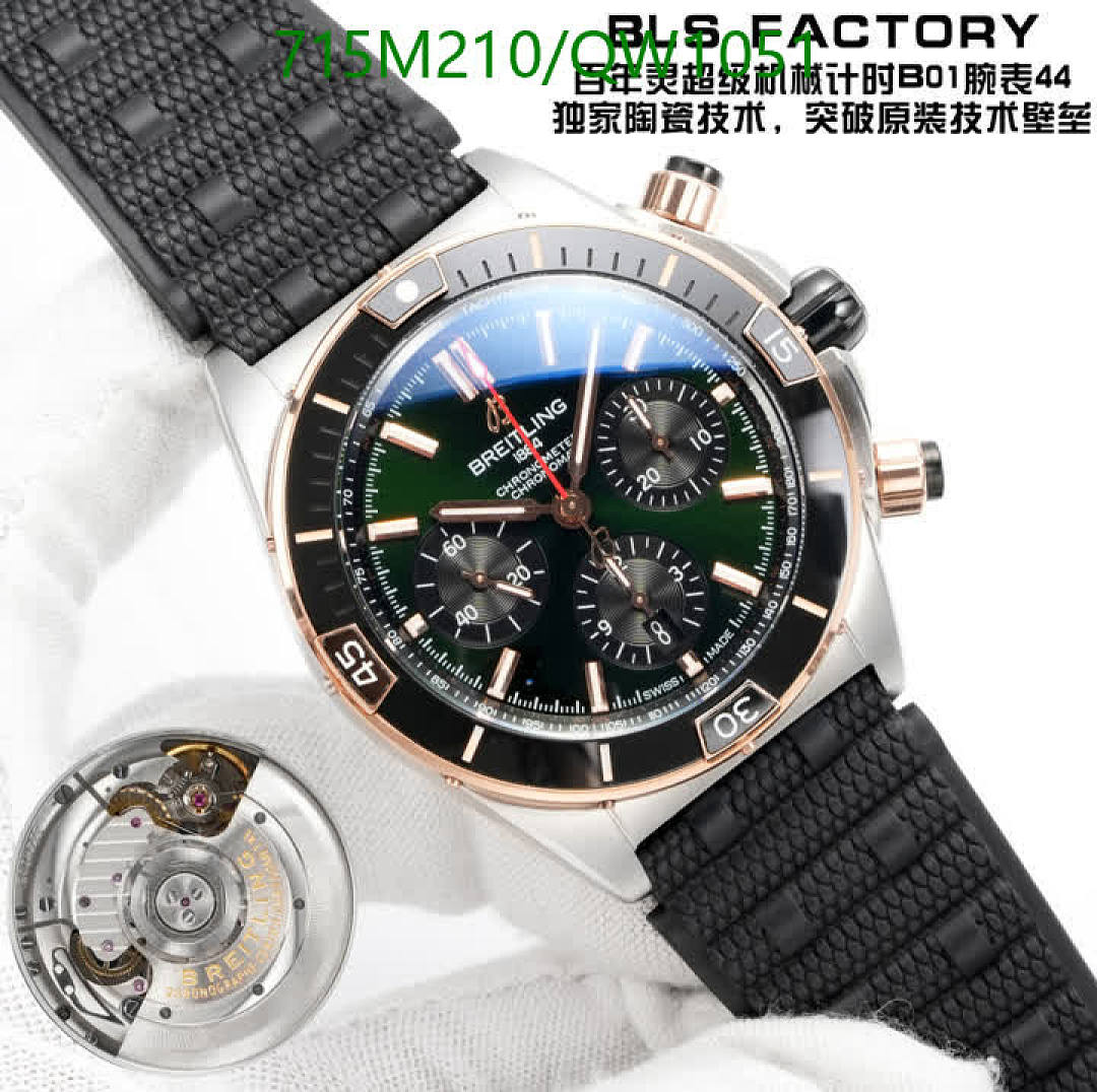 Breitling-WatchesMirror Quality Code: QW1051 $: 715USD