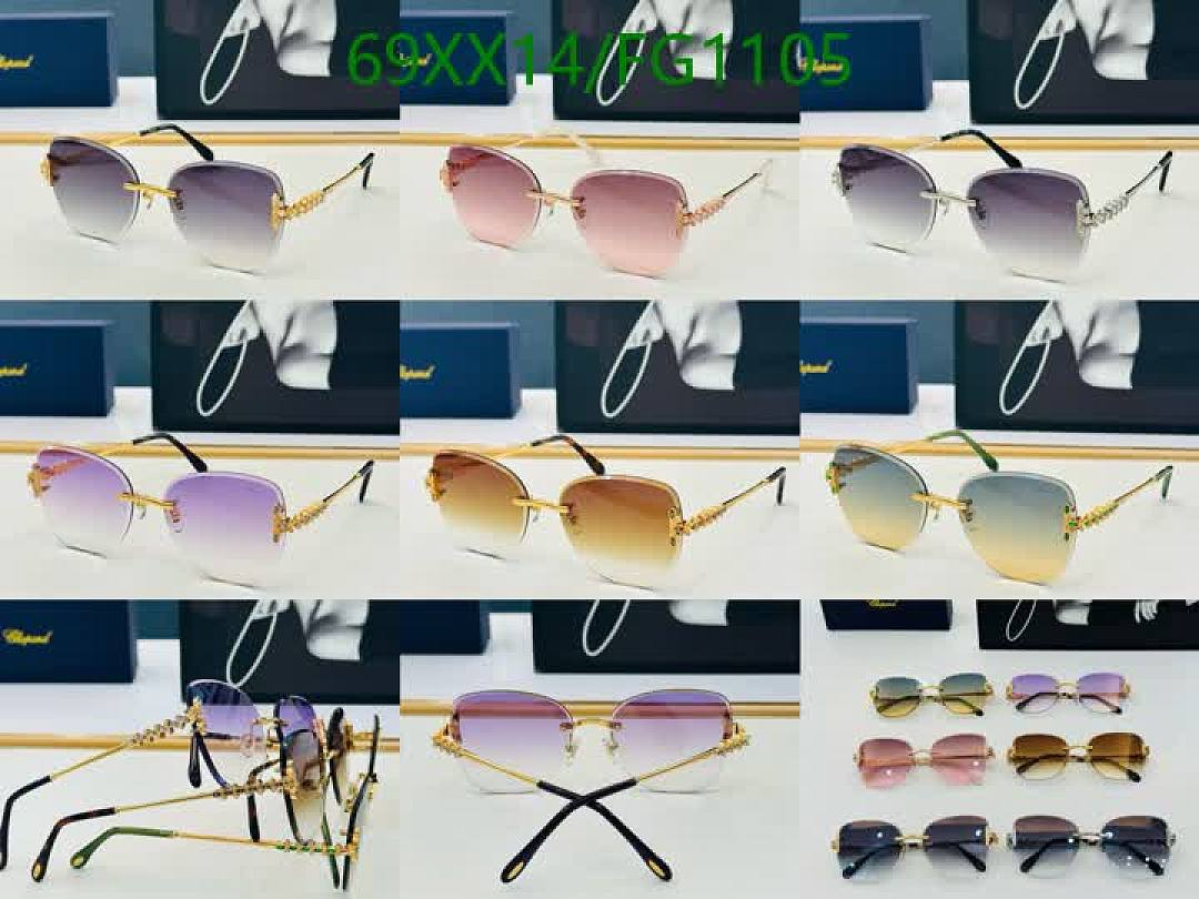 Chopard-Glasses Code: FG1105 $: 69USD