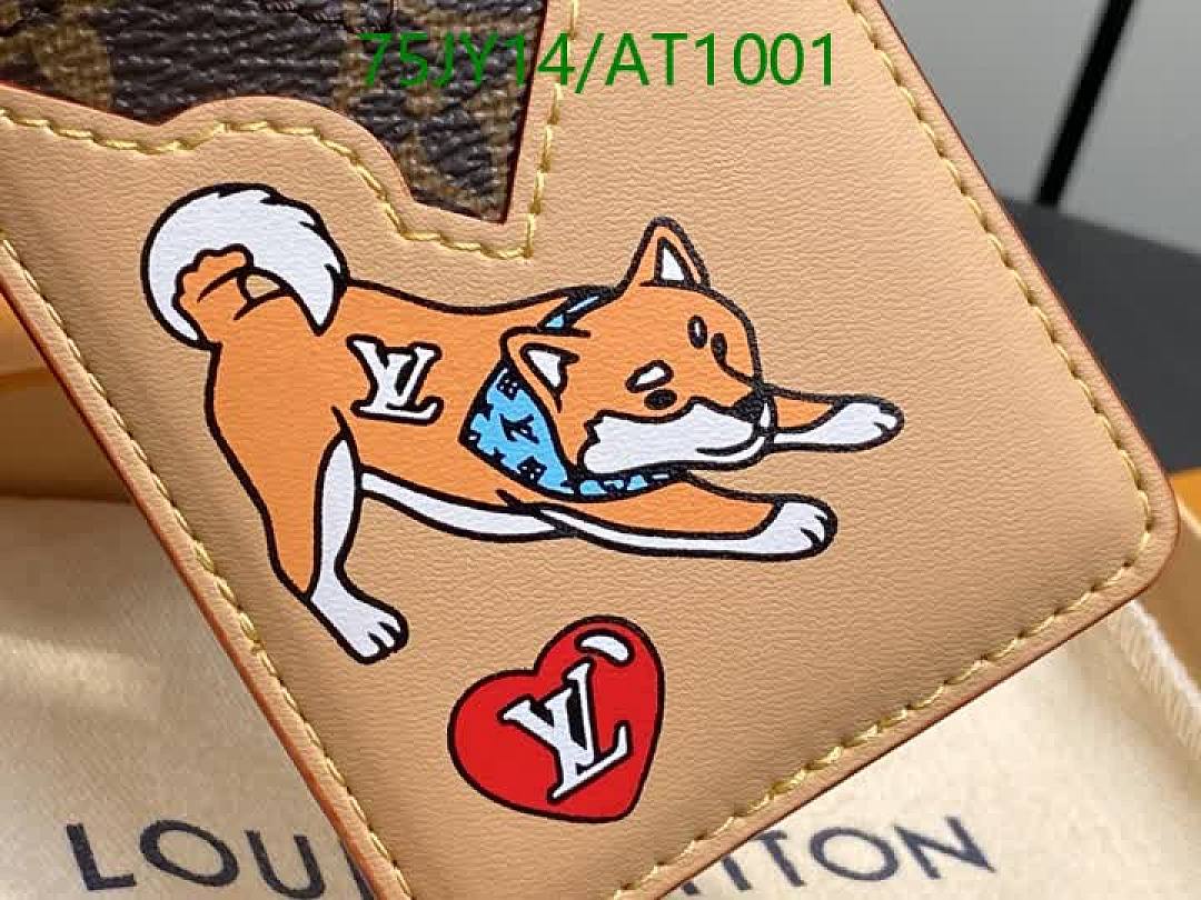 LV-WalletsMirror Quality Code: AT1001 $: 75USD