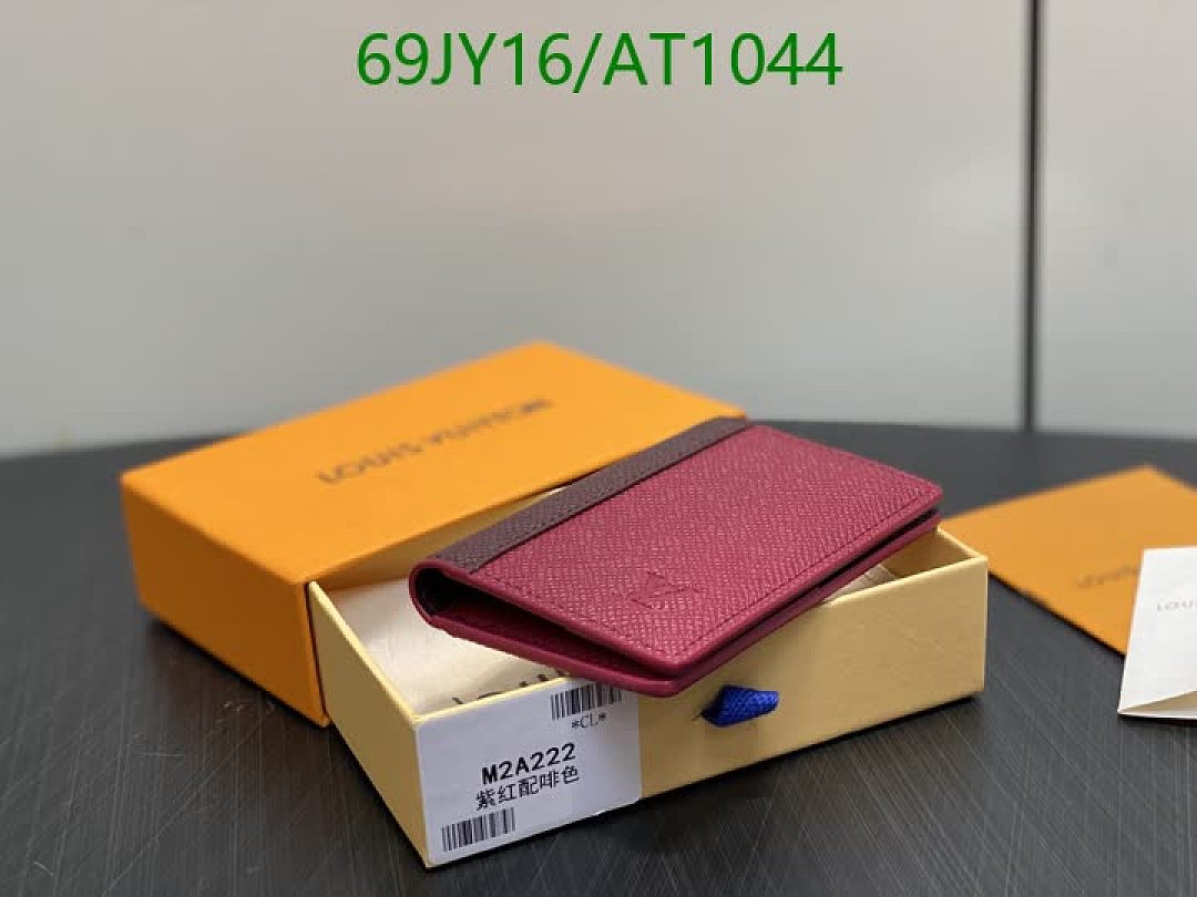 LV-WalletsMirror Quality Code: AT1044 $: 69USD